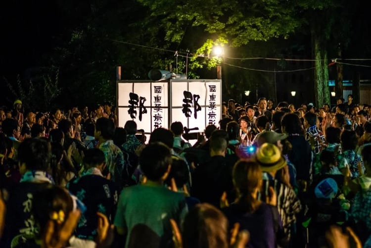 Gujo, Gifu - Experience the Unforgettable All Night Long Bon Dance Festival